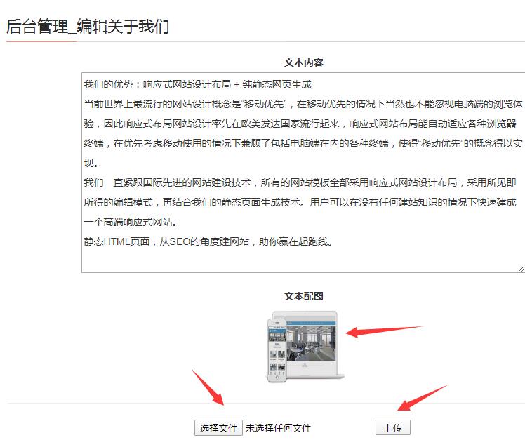 重庆建网站帮助教程